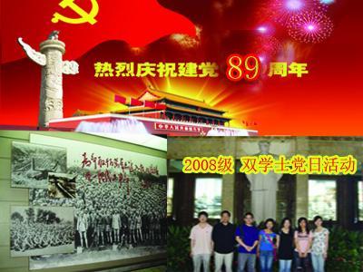福州地铁4号线后通段又有新进展